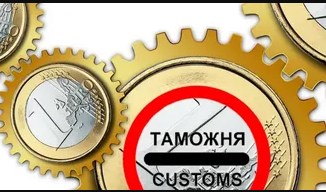 Отмена повышенных ввозных пошлин на лечебное питание