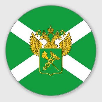 Внедрение системы подтверждения намерения ввоза продукции